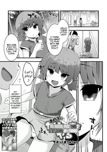 Anoko ni Yaritai Koto o Yaru | I'm Gonna Fuck This Little Girl as I Please — hentai manga cover on Fhentai