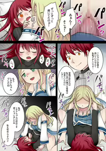 Page 21 of Tenkan no  Noroi - preview thumbnail