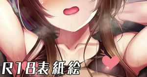 Page 622 of ment - preview thumbnail