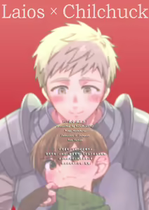 Page 22 of ) [Aisukureyo (Hoshikuzu Noyu)] 29-sai Gouhou Shota | 29歲合法正太 - preview thumbnail