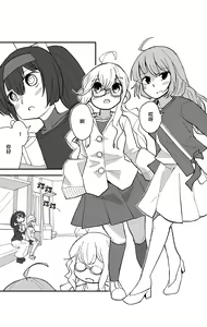 Page 13 of Teapot Kouka | 茶壶掉下来了 - preview thumbnail