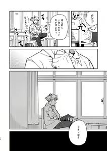 Page 17 of Kichiku Sensei no Kagai Jugyou - The sadistic education record:2 - preview thumbnail