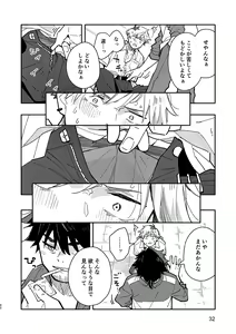 Page 31 of Kichiku Sensei no Kagai Jugyou - The sadistic education record:2 - preview thumbnail