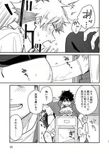 Page 34 of Kichiku Sensei no Kagai Jugyou - The sadistic education record:2 - preview thumbnail