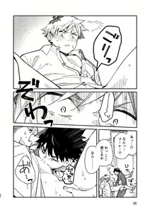 Page 35 of Kichiku Sensei no Kagai Jugyou - The sadistic education record:2 - preview thumbnail