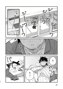 Page 39 of Kichiku Sensei no Kagai Jugyou - The sadistic education record:2 - preview thumbnail
