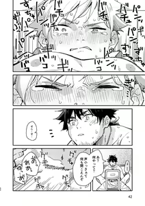 Page 41 of Kichiku Sensei no Kagai Jugyou - The sadistic education record:2 - preview thumbnail