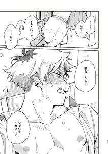 Page 42 of Kichiku Sensei no Kagai Jugyou - The sadistic education record:2 - preview thumbnail