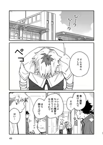Page 48 of Kichiku Sensei no Kagai Jugyou - The sadistic education record:2 - preview thumbnail