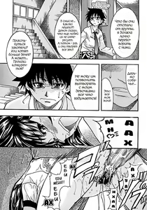 Page 106 of Shining Musume. 1. First Shining (decensored) - preview thumbnail