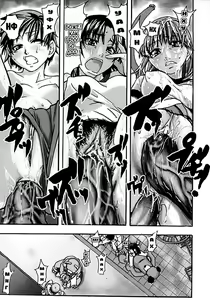 Page 117 of Shining Musume. 1. First Shining (decensored) - preview thumbnail