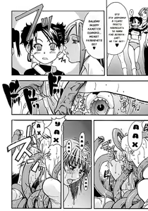 Page 121 of Shining Musume. 1. First Shining (decensored) - preview thumbnail