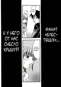 Page 141 of Shining Musume. 1. First Shining (decensored) - preview thumbnail
