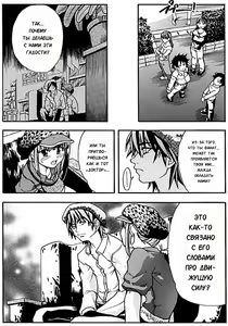 Page 148 of Shining Musume. 1. First Shining (decensored) - preview thumbnail