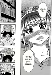 Page 152 of Shining Musume. 1. First Shining (decensored) - preview thumbnail