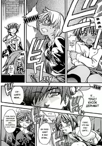 Page 199 of Shining Musume. 1. First Shining (decensored) - preview thumbnail