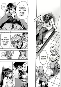 Page 40 of Shining Musume. 1. First Shining (decensored) - preview thumbnail