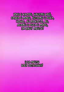 Page 4 of Shining Musume. 1. First Shining (decensored) - preview thumbnail