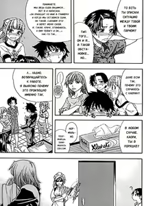 Page 42 of Shining Musume. 1. First Shining (decensored) - preview thumbnail