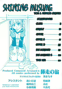 Page 5 of Shining Musume. 1. First Shining (decensored) - preview thumbnail