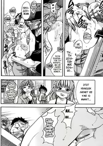 Page 51 of Shining Musume. 1. First Shining (decensored) - preview thumbnail