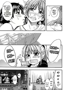 Page 66 of Shining Musume. 1. First Shining (decensored) - preview thumbnail