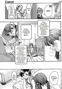 Page 68 of Shining Musume. 1. First Shining (decensored) - preview thumbnail