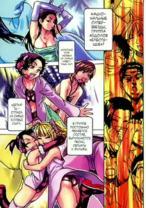 Page 8 of Shining Musume. 1. First Shining (decensored) - preview thumbnail