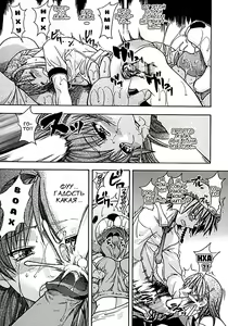 Page 88 of Shining Musume. 1. First Shining (decensored) - preview thumbnail