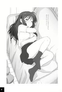 Page 7 of Ura Arisu. - preview thumbnail
