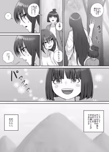 Page 20 of Onnanoko to Yama no Aruji - preview thumbnail