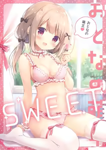Otona no Moeoh SWEET — hentai manga cover on Fhentai