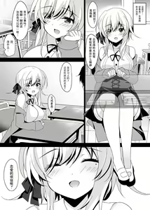 Page 140 of Saimin Kanojo Soushuuhen - preview thumbnail