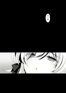 Page 145 of Saimin Kanojo Soushuuhen - preview thumbnail