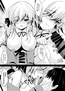 Page 155 of Saimin Kanojo Soushuuhen - preview thumbnail