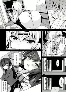 Page 170 of Saimin Kanojo Soushuuhen - preview thumbnail