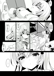 Page 171 of Saimin Kanojo Soushuuhen - preview thumbnail