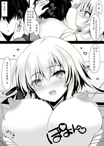 Page 212 of Saimin Kanojo Soushuuhen - preview thumbnail