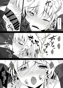 Page 214 of Saimin Kanojo Soushuuhen - preview thumbnail