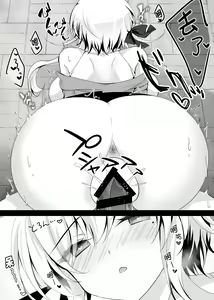 Page 220 of Saimin Kanojo Soushuuhen - preview thumbnail