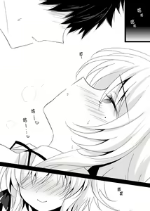 Page 227 of Saimin Kanojo Soushuuhen - preview thumbnail