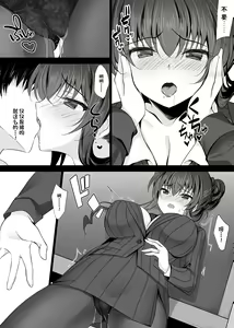 Page 280 of Saimin Kanojo Soushuuhen - preview thumbnail