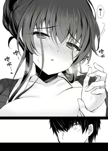 Page 292 of Saimin Kanojo Soushuuhen - preview thumbnail