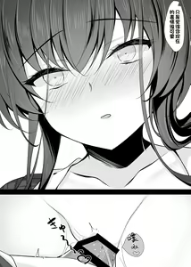 Page 294 of Saimin Kanojo Soushuuhen - preview thumbnail