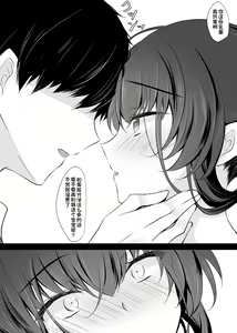 Page 299 of Saimin Kanojo Soushuuhen - preview thumbnail
