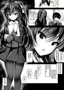 Page 3 of Saimin Kanojo Soushuuhen - preview thumbnail