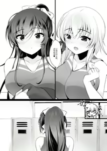 Page 387 of Saimin Kanojo Soushuuhen - preview thumbnail