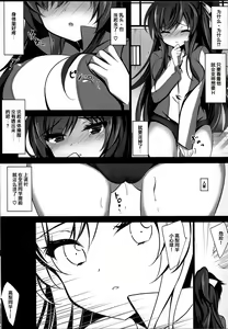 Page 51 of Saimin Kanojo Soushuuhen - preview thumbnail