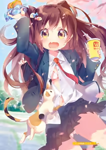 Page 4 of Otona no Moeoh SMILE - preview thumbnail