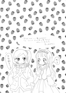 Page 13 of Shabondama holiday - preview thumbnail